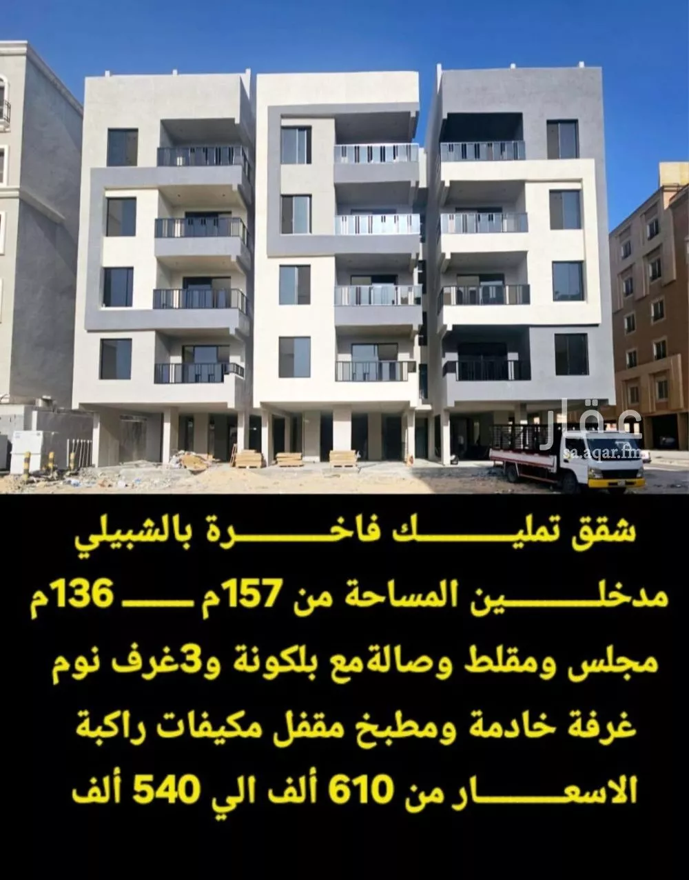 5 bedroom apartment in Al Hamra 7