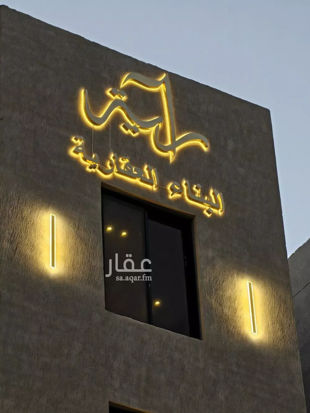5 bedroom apartment in Al Hamra 18