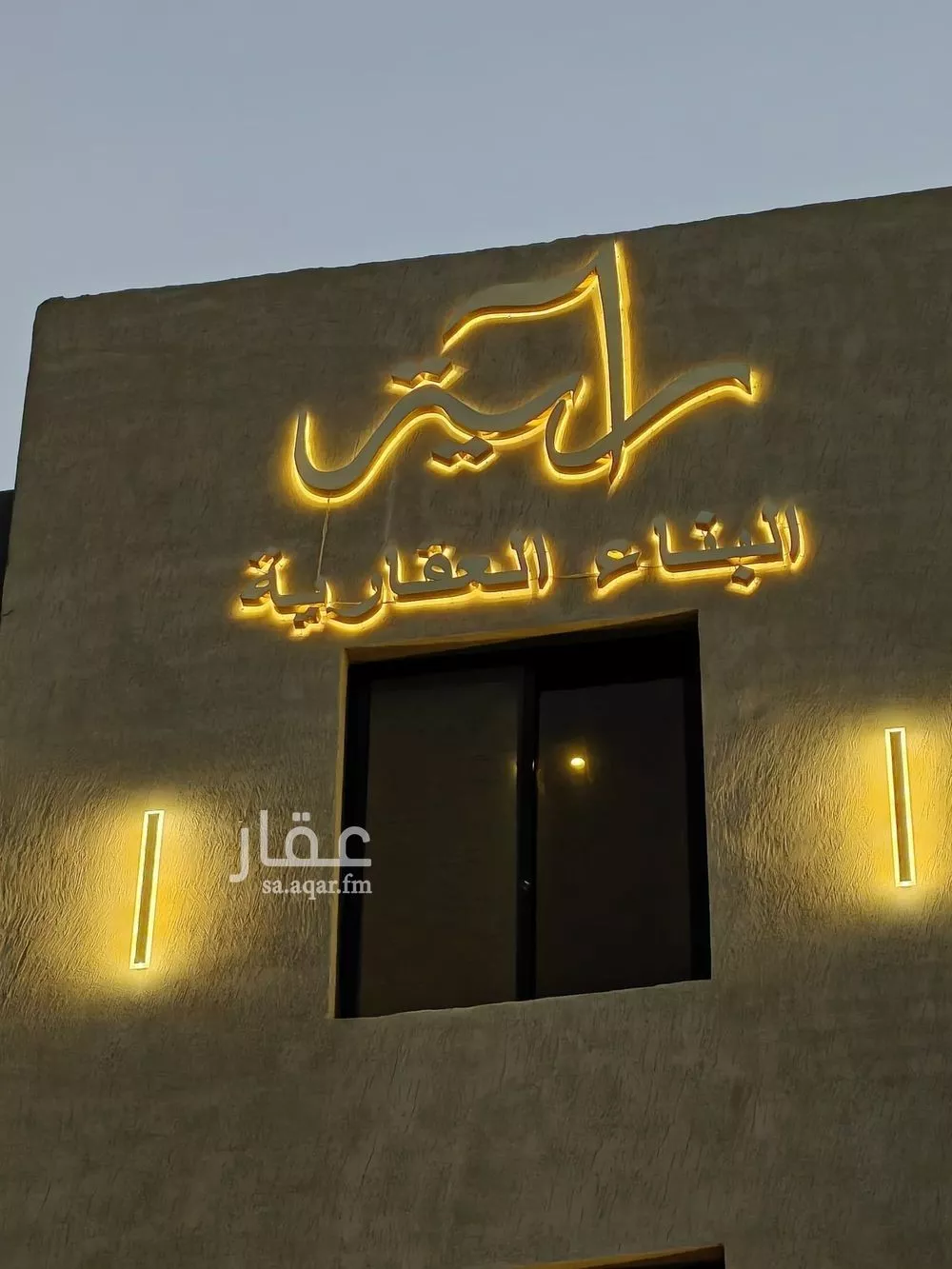 5 bedroom apartment in Al Hamra 3