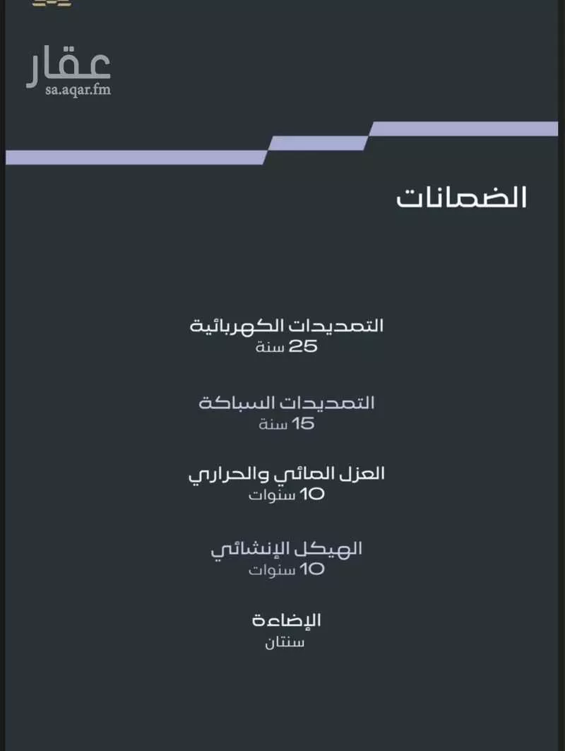 شقة 4 غرف في البحر 6