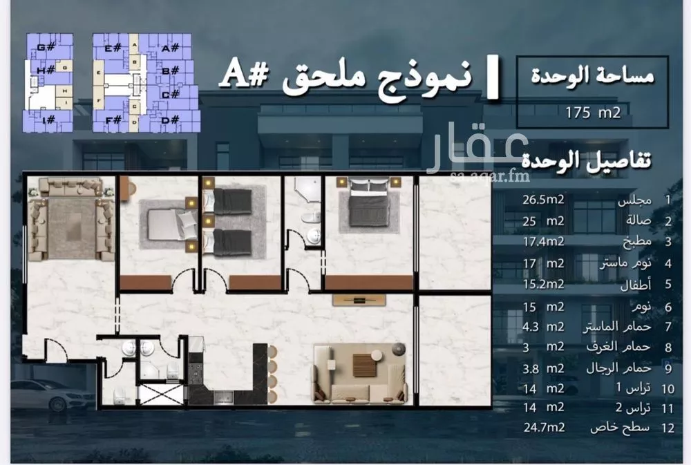 شقة 3 غرف في البحر 27