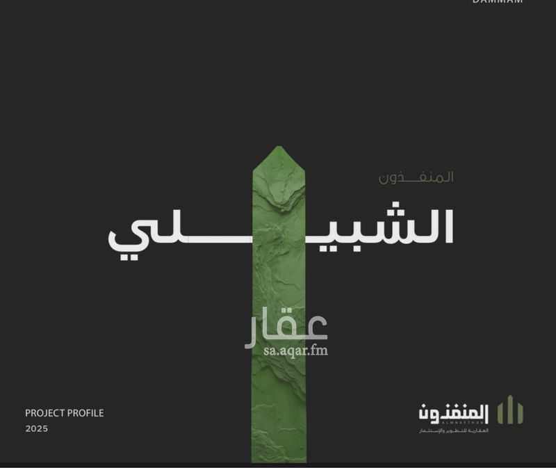 شقة 3 غرف في الحمرا 2