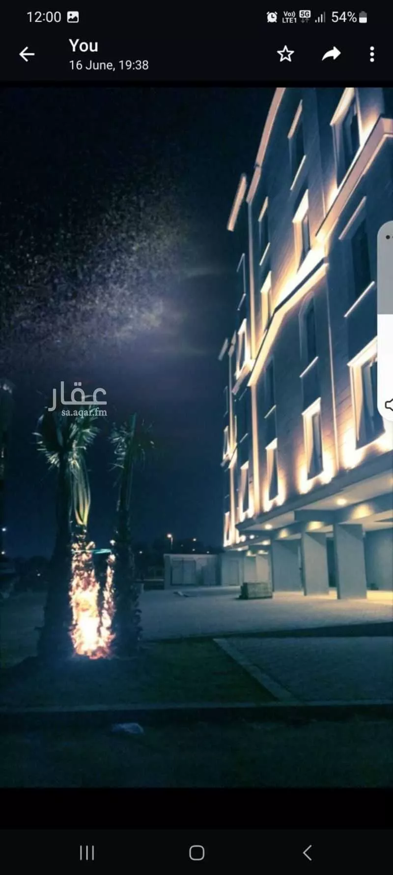 شقة 4 غرف في الحمرا 7