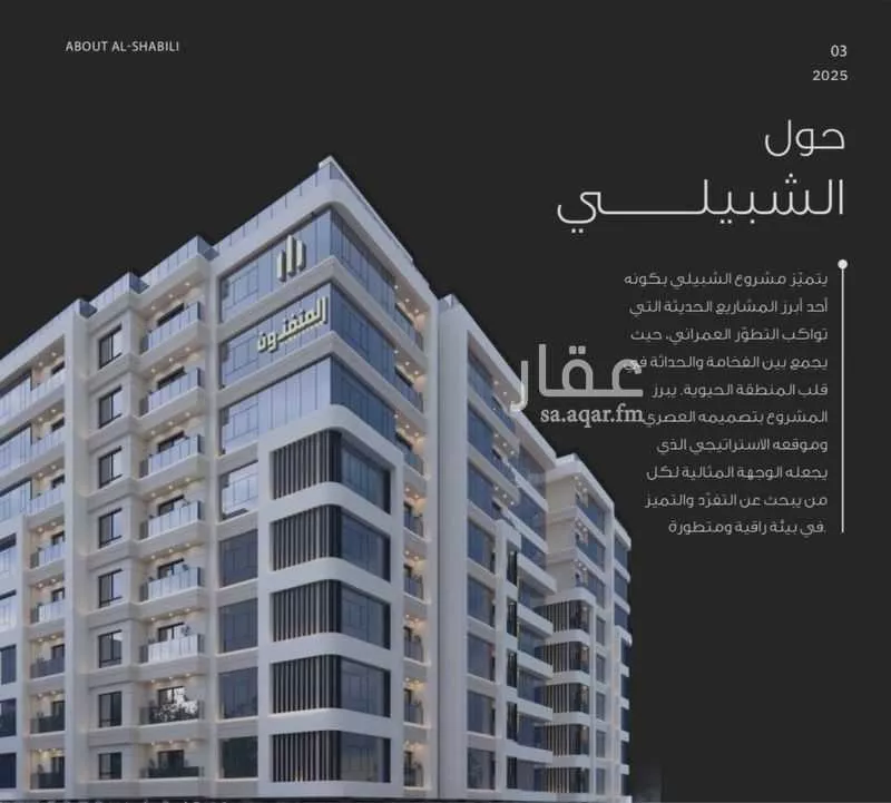 3 bedroom apartment in Al Hamra 4
