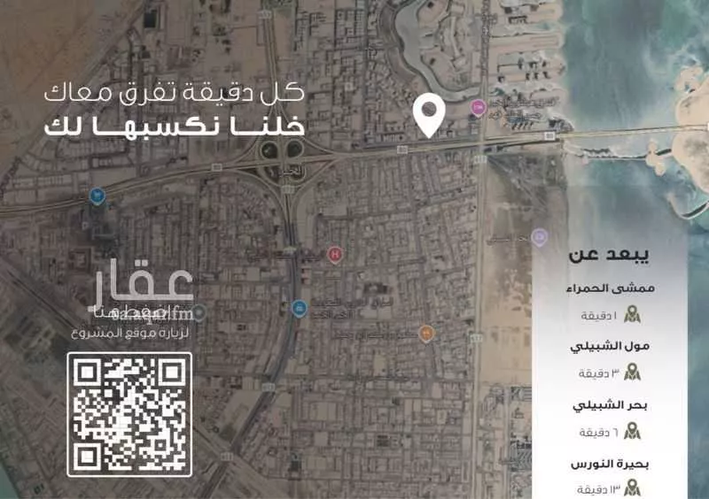 3 bedroom apartment in Al Hamra 5