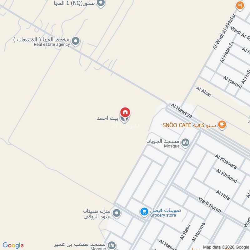 4 bedroom apartment in Dahiat Namar, Riyadh 19