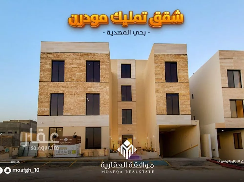 شقة 3 غرف في المهدية 2