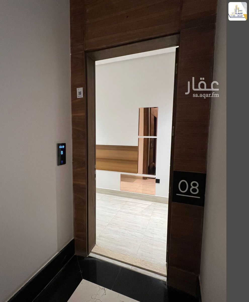 شقة 4 غرف في القدس، الرياض 6