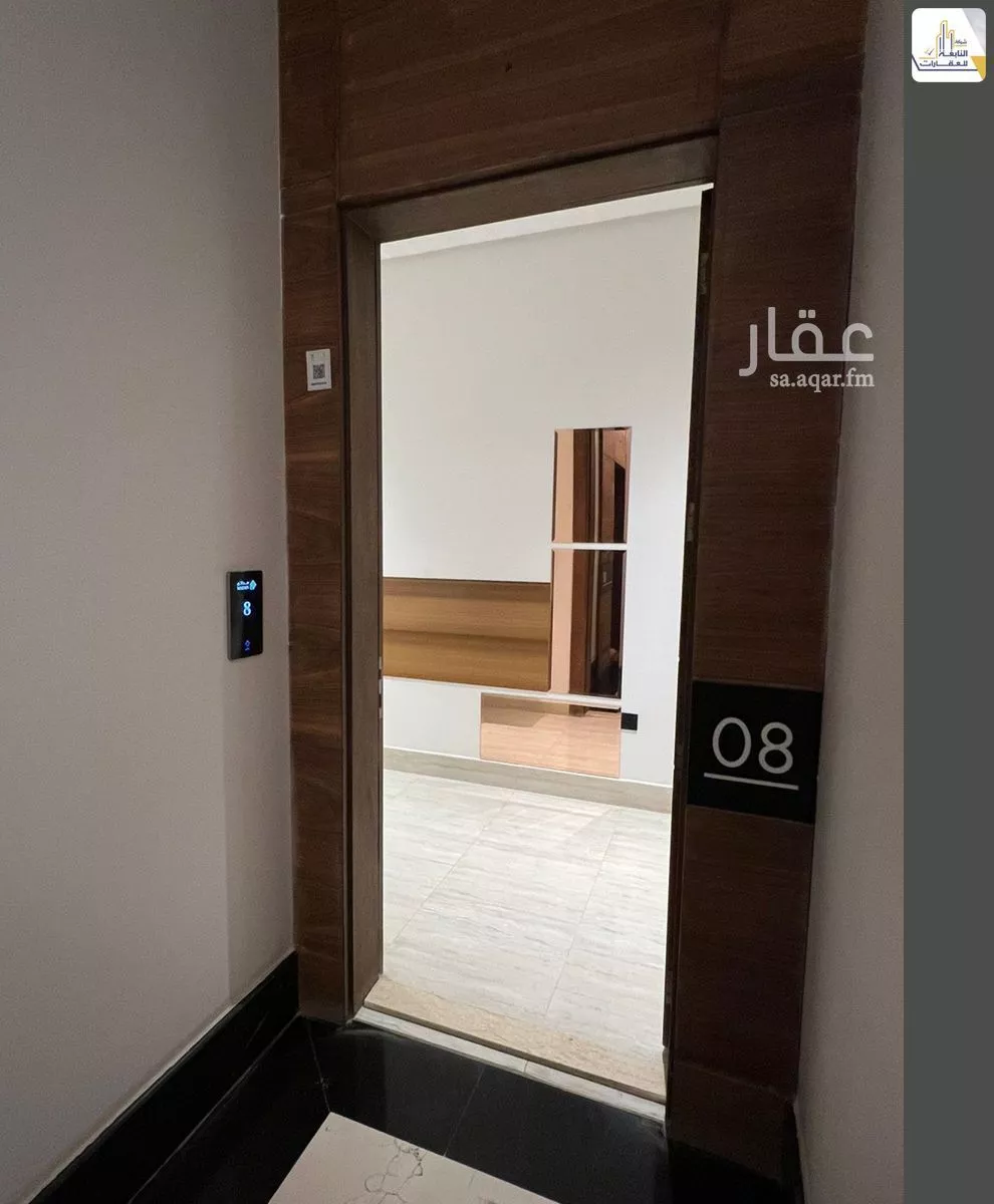 شقة 4 غرف في القدس 6