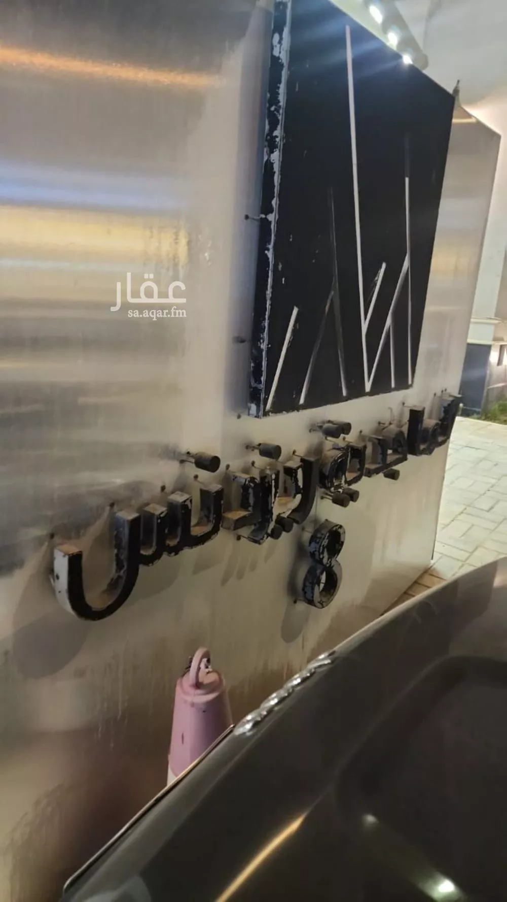 شقة 3 غرف في الملقا 2
