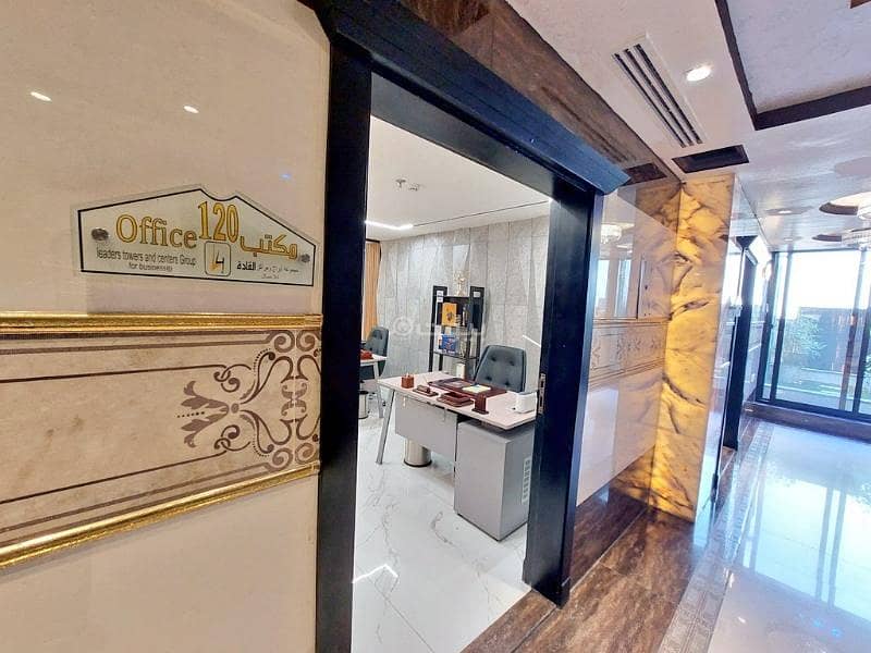 office in Al Olaya, Riyadh 2