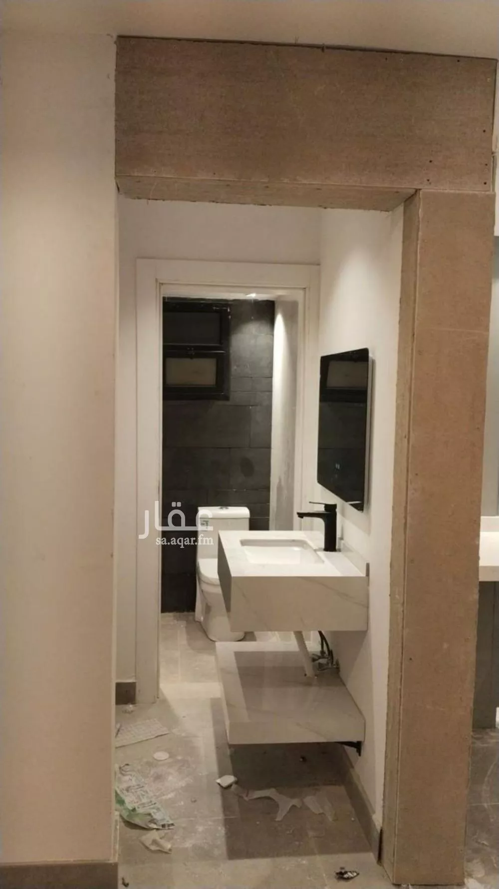 2 bedroom apartment in Al Malqa 7