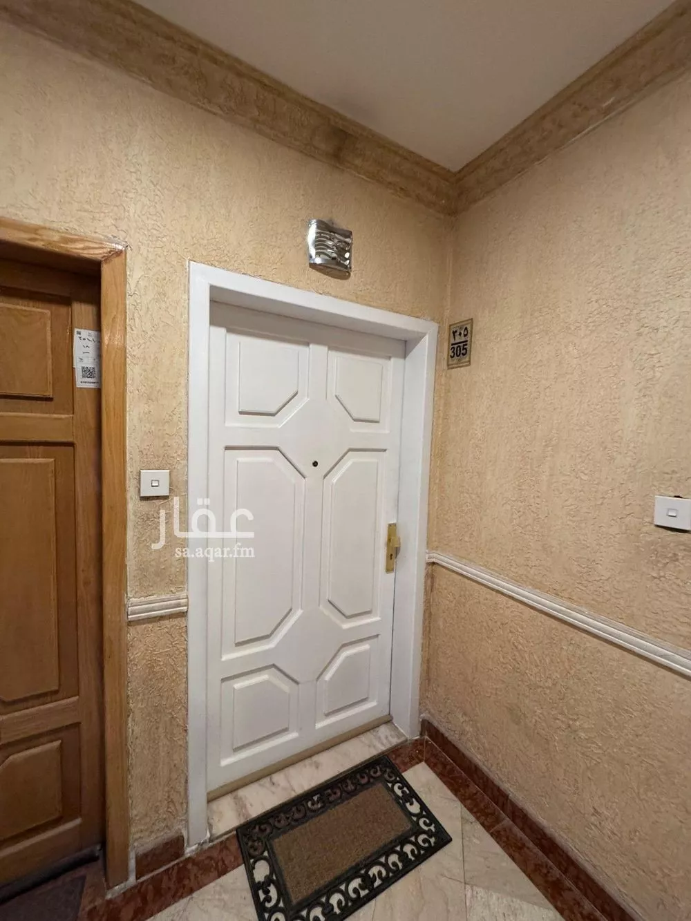 3 bedroom apartment in Al Malqa 9