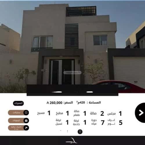 5 bedroom villa in Al Munsiyah 10