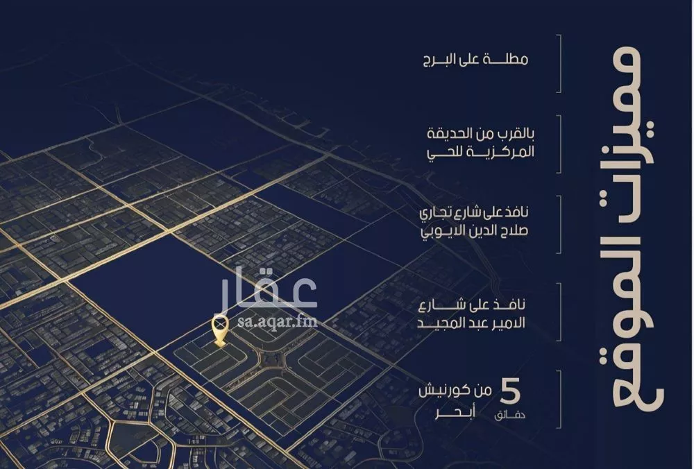 3 bedroom apartment in Al Lulu, Jeddah 7