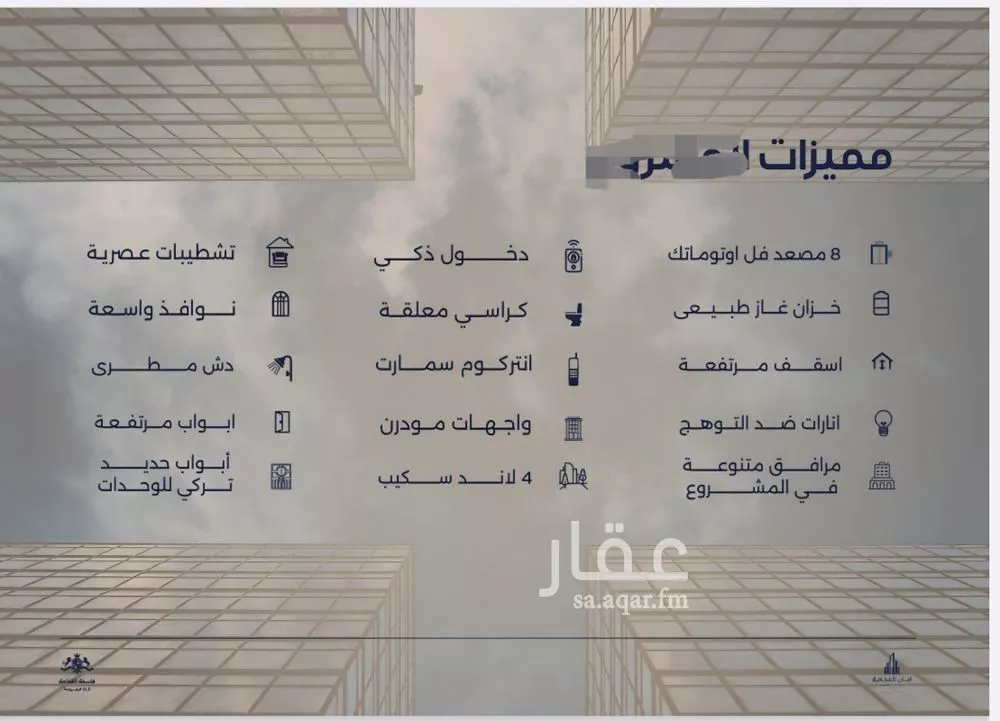 3 bedroom apartment in Al Lulu, Jeddah 3