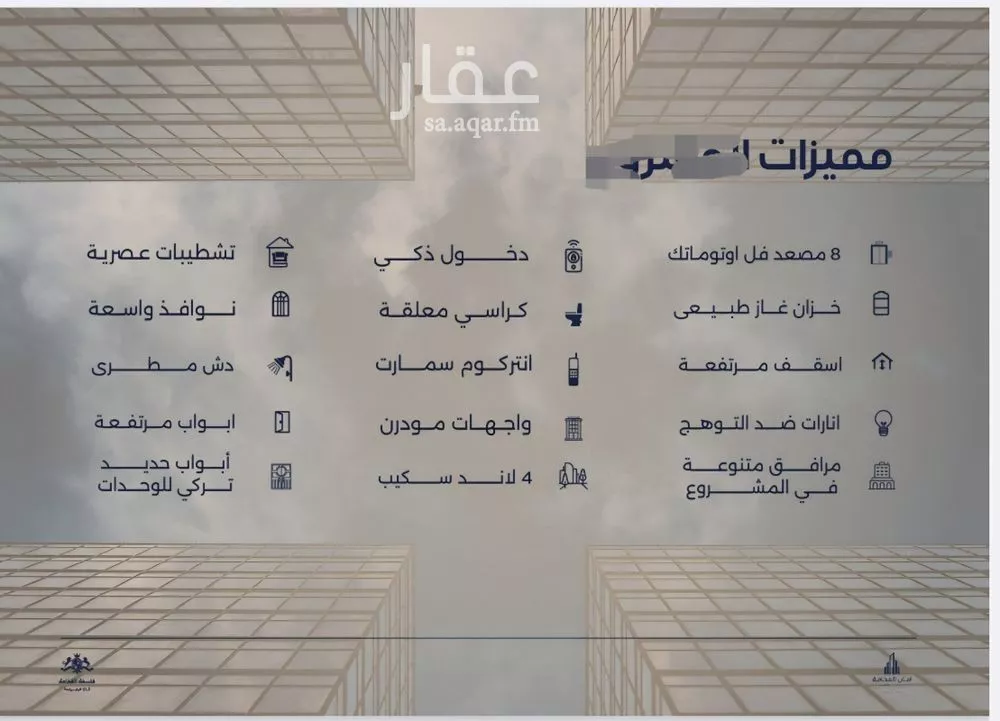 3 bedroom apartment in Al Lulu, Jeddah 6