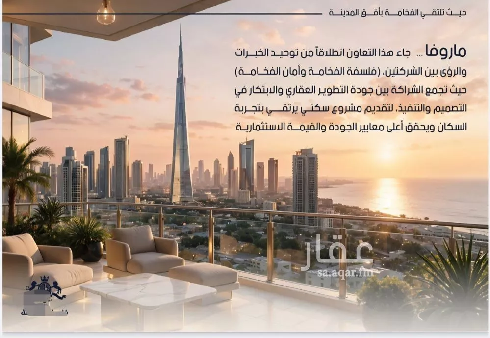 3 bedroom apartment in Al Lulu, Jeddah 8