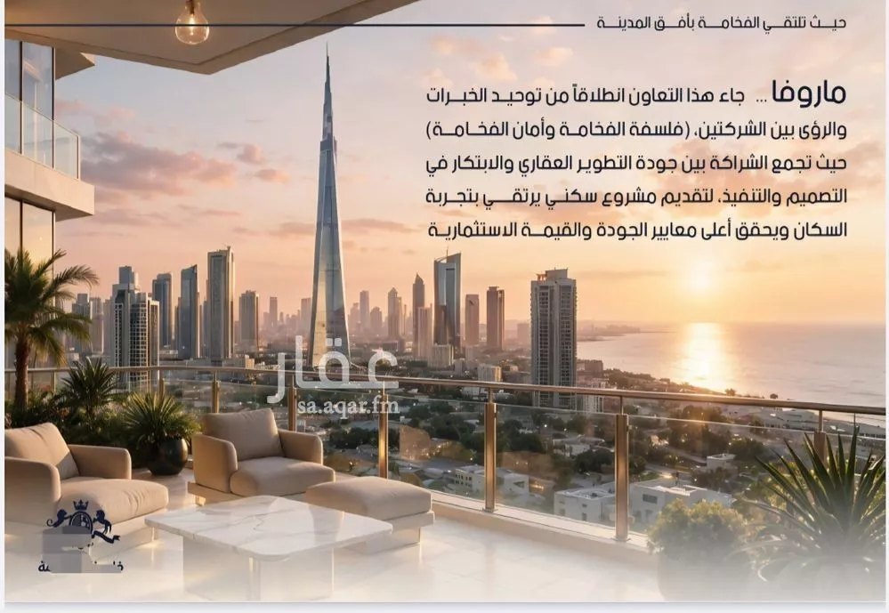 3 bedroom apartment in Al Lulu, Jeddah 4