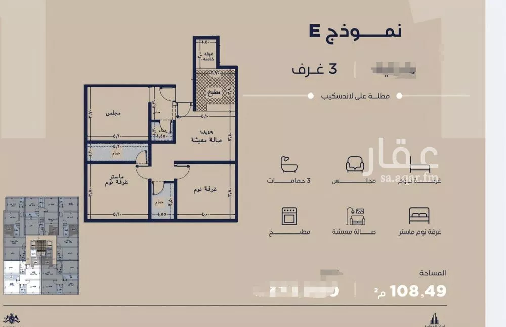 3 bedroom apartment in Al Lulu, Jeddah 5