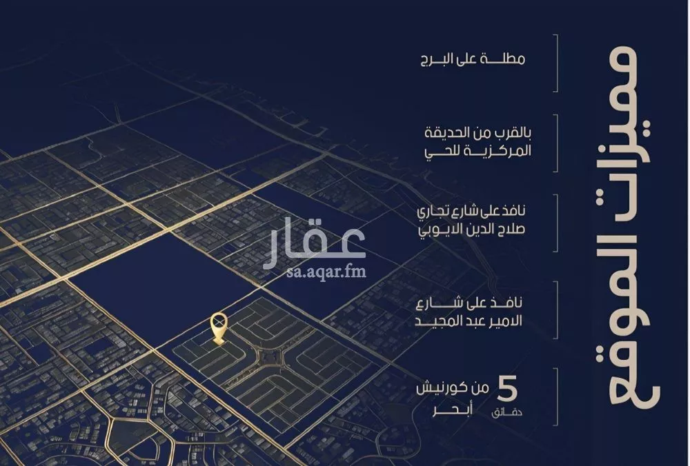 3 bedroom apartment in Al Lulu, Jeddah 2