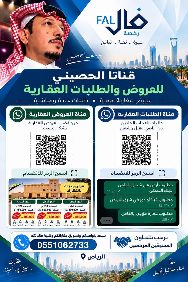 شقة  في النرجس، الرياض