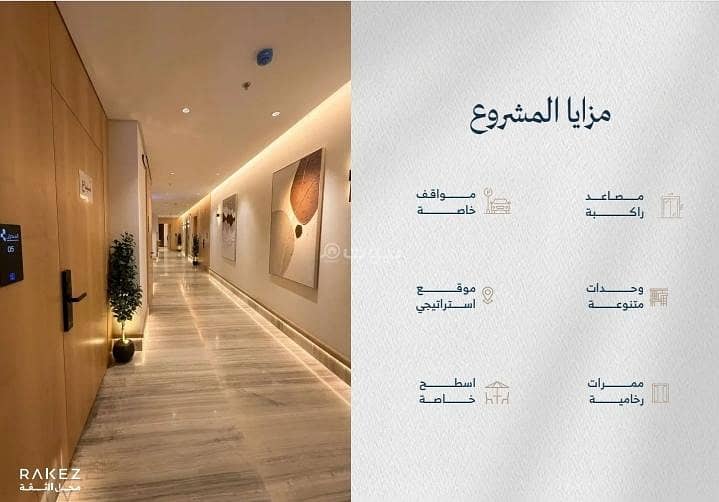 شقة  في العارض، الرياض 26