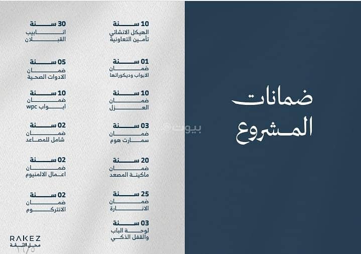 شقة  في العارض، الرياض 24