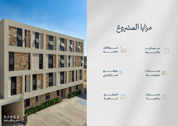 شقة  في العارض، الرياض 18