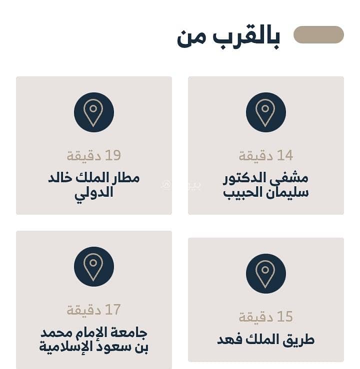 شقة  في العارض، الرياض 2