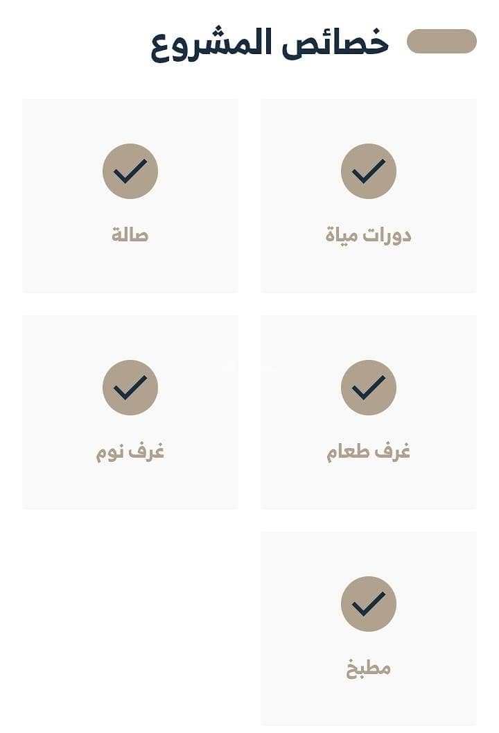 شقة  في العارض، الرياض 3