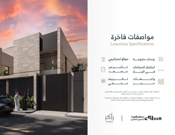 villa in Al Narjis, Riyadh 23