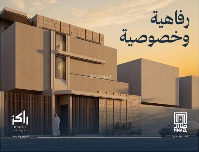 villa in Al Wurud, Riyadh 2