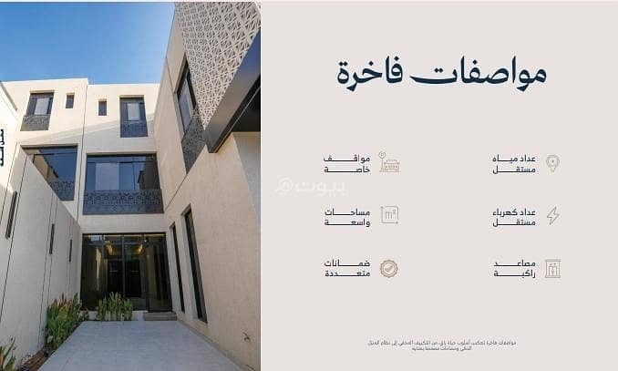 villa in Al Narjis, Riyadh 23