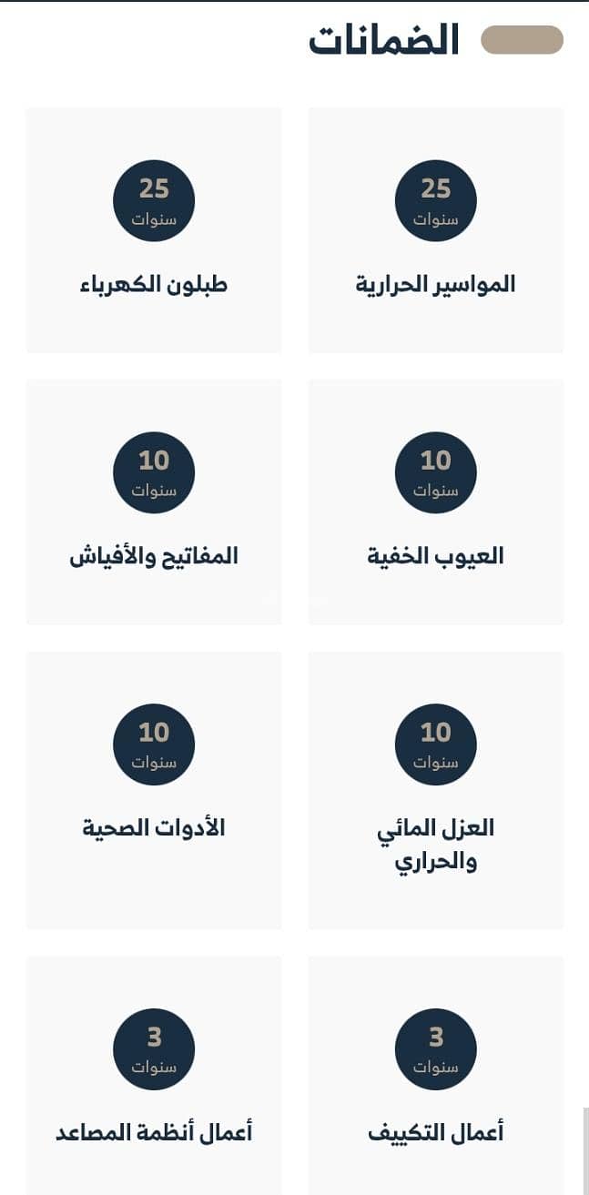 فيلا  في المصيف، الرياض 6