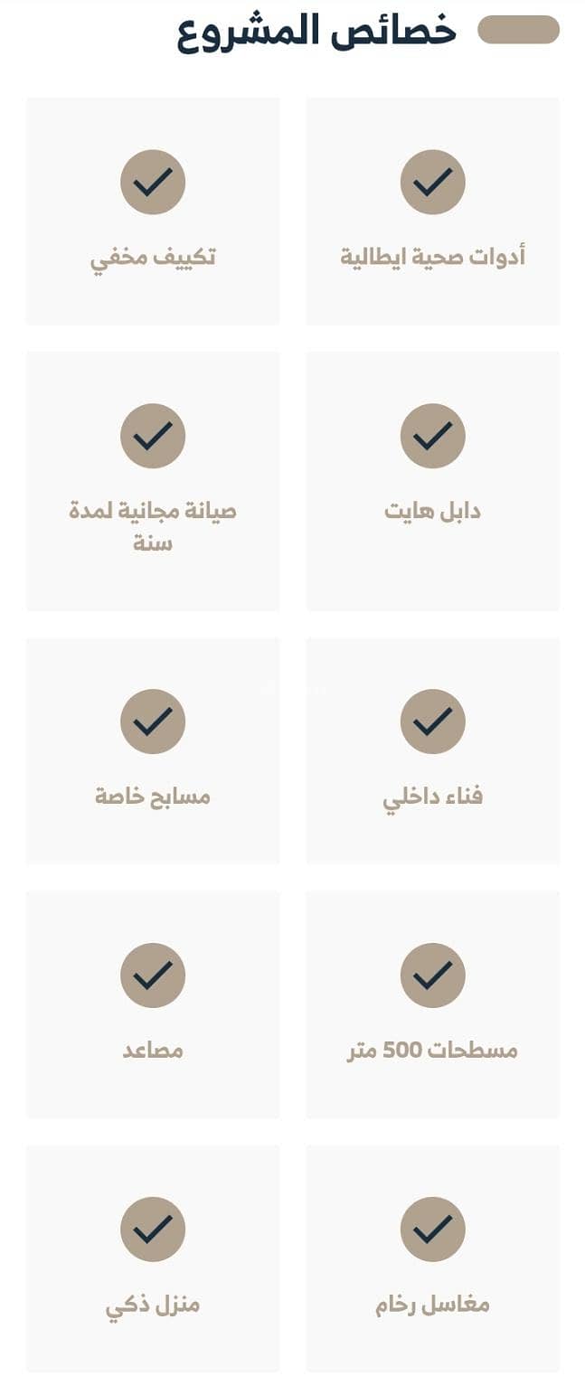 فيلا  في المصيف، الرياض 7