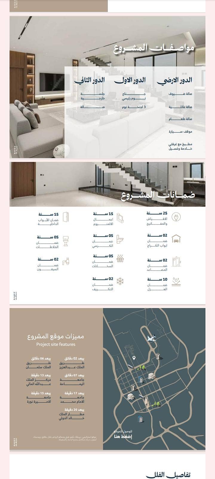 villa in Al Aridh, Riyadh 16