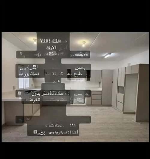 50 bedroom villa in Riyadh 4