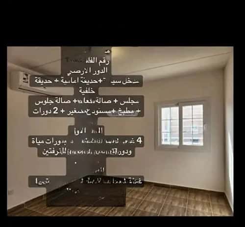 50 bedroom villa in Riyadh 5