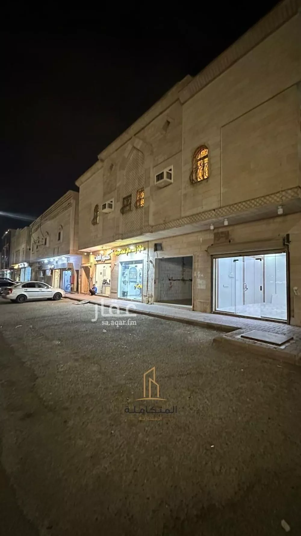 shop in Al Aziziyah, Madinah 2