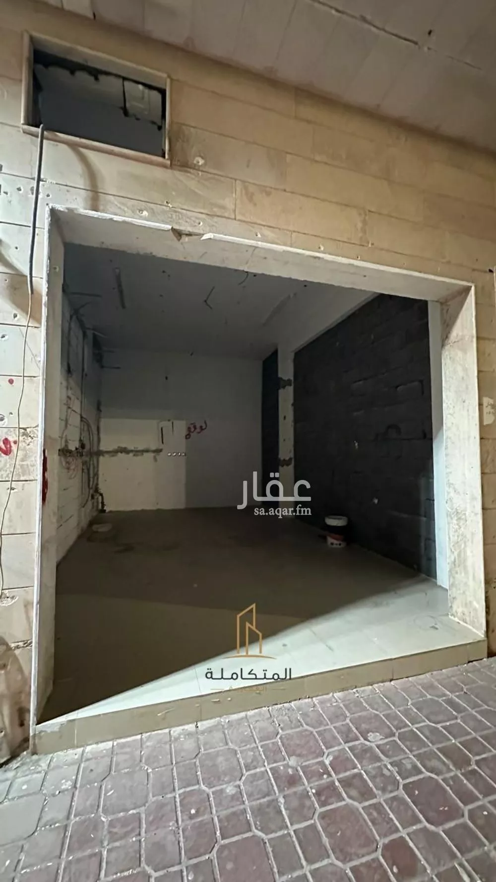 shop in Al Aziziyah, Madinah 3