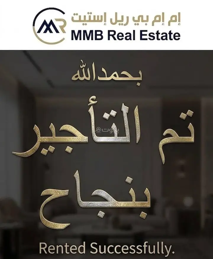 شقة 4 غرف في الاسكان الشمالي، الدمام