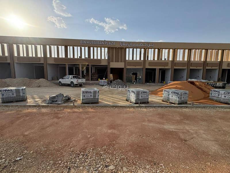 shop in Tuwaiq, Riyadh