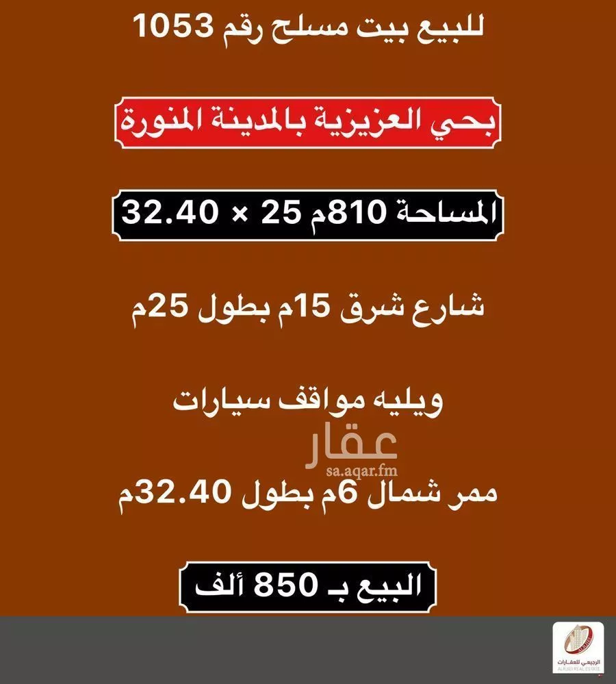 4 bedroom villa in Al Aziziyah, Madinah 2