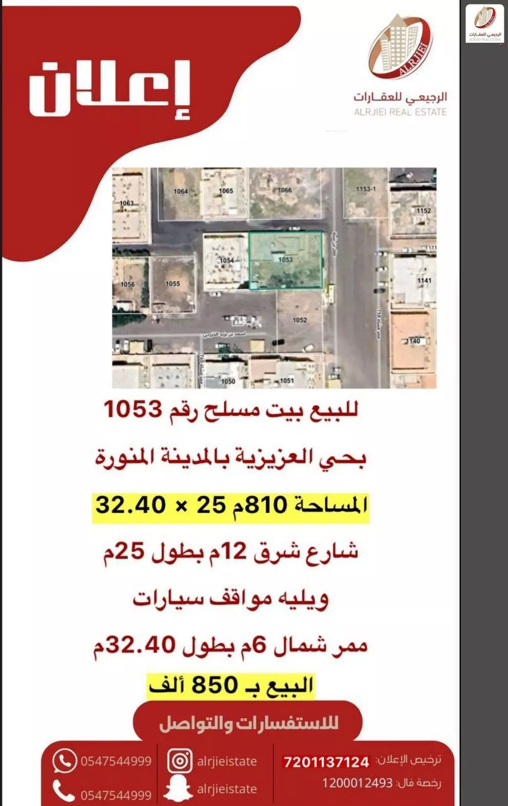 4 bedroom villa in Al Aziziyah, Madinah