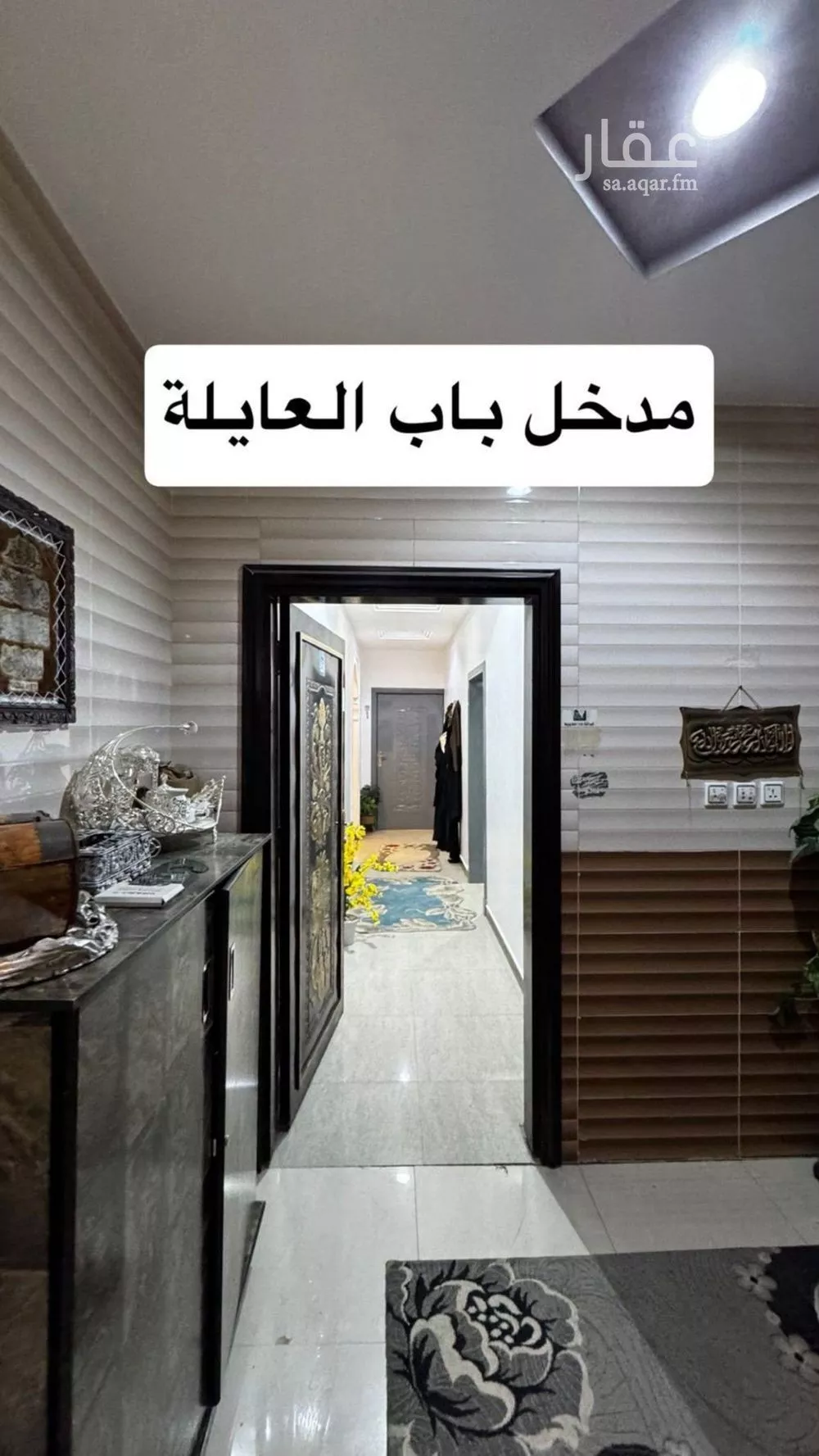 شقة 4 غرف في ظهرة لبن، الرياض 3