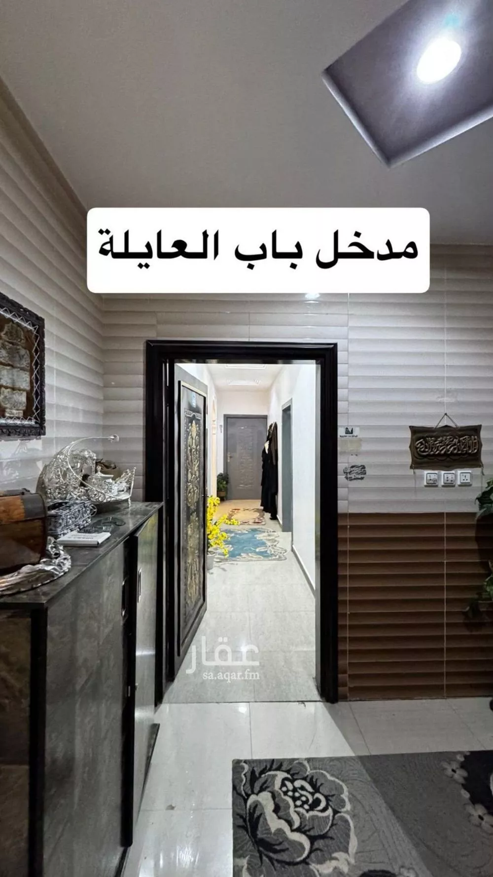 شقة 4 غرف في ظهرة لبن، الرياض 5