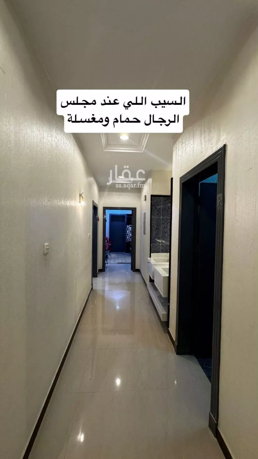 شقة 4 غرف في ظهرة لبن، الرياض