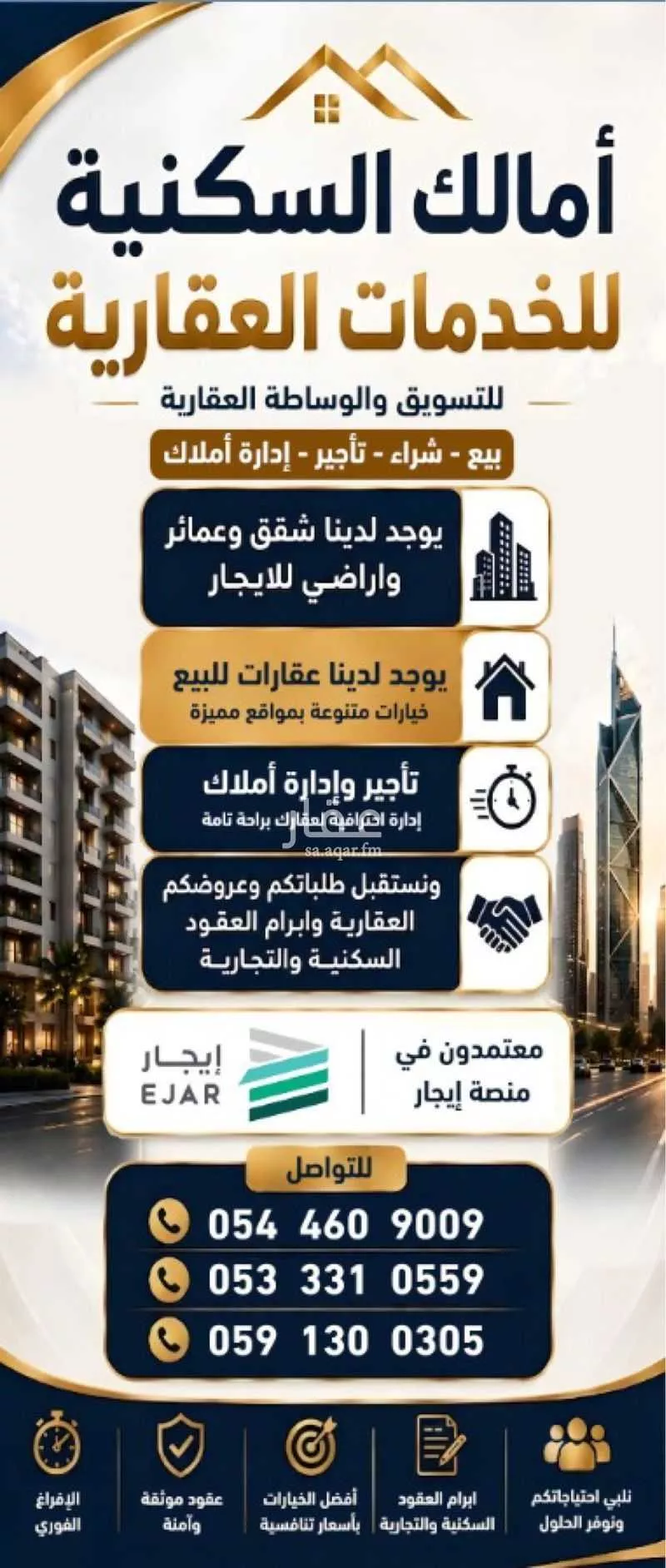 20 bedroom building in Tuwaiq, Riyadh 10