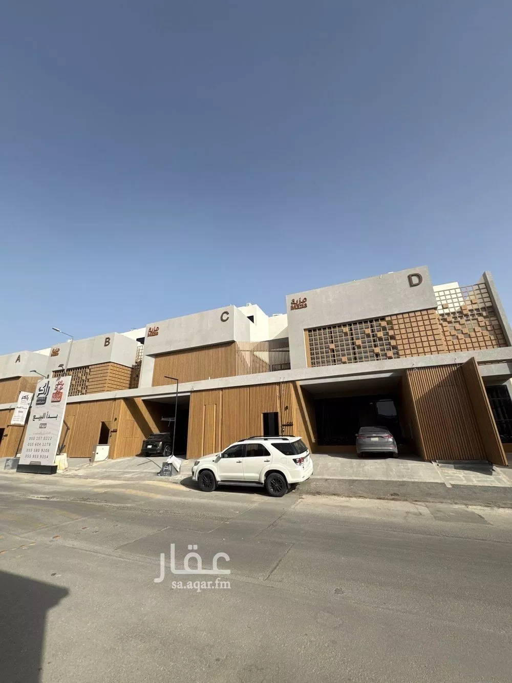 3 bedroom floor in An Nafal 2